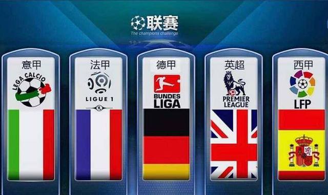 国足球迈向